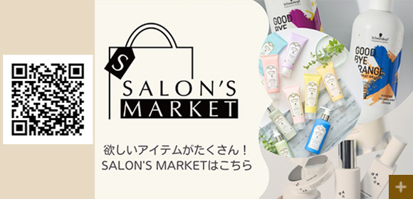 SALON'S MARKET